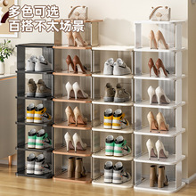 鞋架门口多层鞋子整理架家用可叠加鞋子收纳架宿舍客厅收纳神器