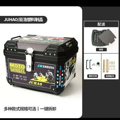 Motorcycle trunk – Vehicle Trunk, Detachable Motorcycle - 57l-floor-decal-3