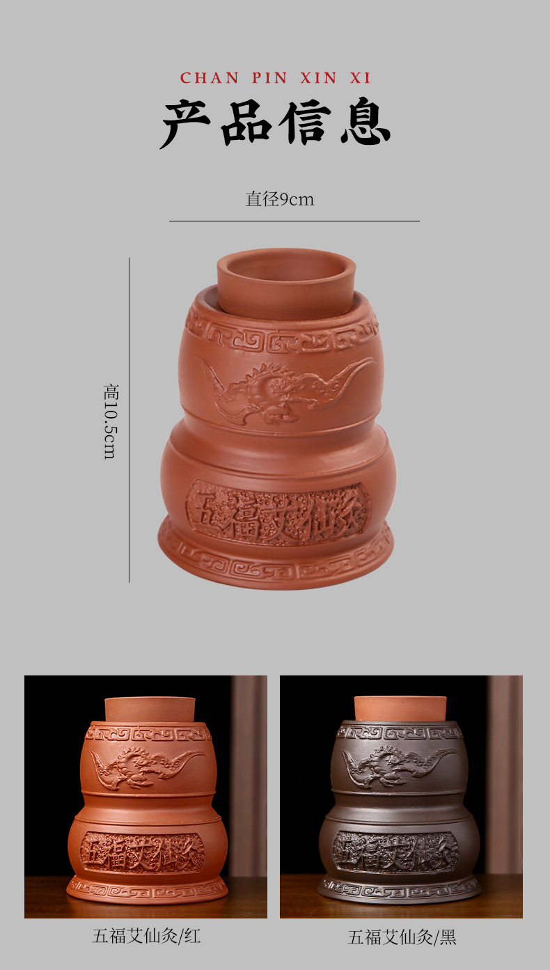 Wuji Moxibustion Jar Ceramic Navel Cupping Device for Body Wellness 10.2cm specifications