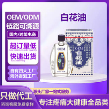 OEM������۴�ș���׻��ͻ�j���i׵ϥ�w���P�����m�t���̈́��N��