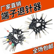 ���������������ȡ�����܇�����˾����������b���ղ��^�_�i�