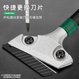 拓森 [多功能小铲刀地板玻璃清洁刮刀瓷砖除胶保洁工具美缝清洁刀]