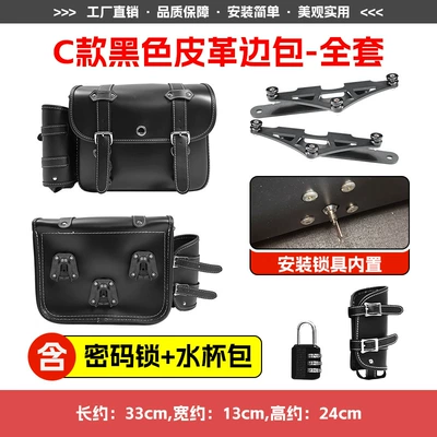Zongshen Cyclone Aqs250 Bumper Folding – Motorcycle tail - c-style-black-leather-saddle-bag-complete-set