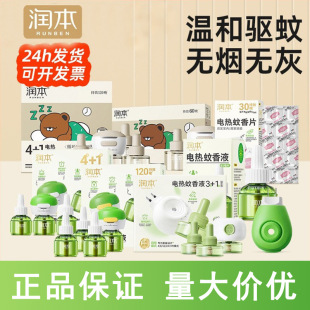 �����ļ�����Һ�o���oζ�i��������a��Һ���÷���Һ���Һ���l