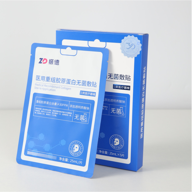 海氏海诺重组Ⅲ型人源化胶原蛋白贴医用敷料无菌微整形术后非面膜|undefined
