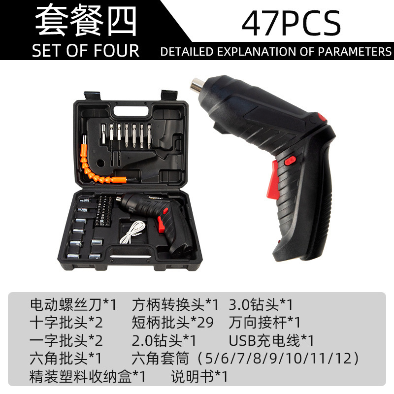 多機能ハンドヘルド充電式電動ドライバーハンドインパクトドリル電気ドリル家庭用小型ピストルドリルリチウム電池ツール|undefined