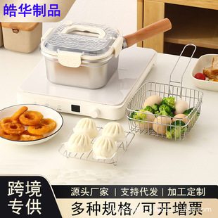 Cross-Border Stainless Steel Square Frying Pan with Lid Household Large-Capacity Sealed Oil Filter Pot Portable Noodle Cooking Pot Drain Rack