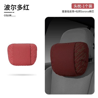 Q05 car headrest, A07 lumbar – Headrest - single-headrestmeteor-luminous-headrest-in-bordeaux-red