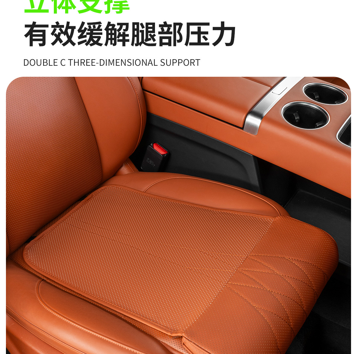 Car Seat Cushion, Car Seat Leg Extension Pad, Car Seat Base Extension Leg Rest, Special Pad for Relieving Fatigue