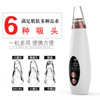 Breast pump, hygienic cosmetic acne remover for face from black spots, new collection