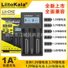 Liitokala�����1.5V�늳�3.7V懚�1.2V5̖7̖3.2V�F�18650ͨ��