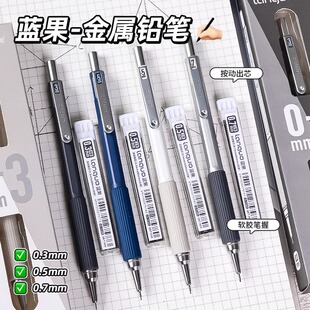 Blue Fruit Drawing Automatic Pencil Soft Cotton Pen Holding Active Pencil Junior Senior high school Students Learn Drawing Daily Writing