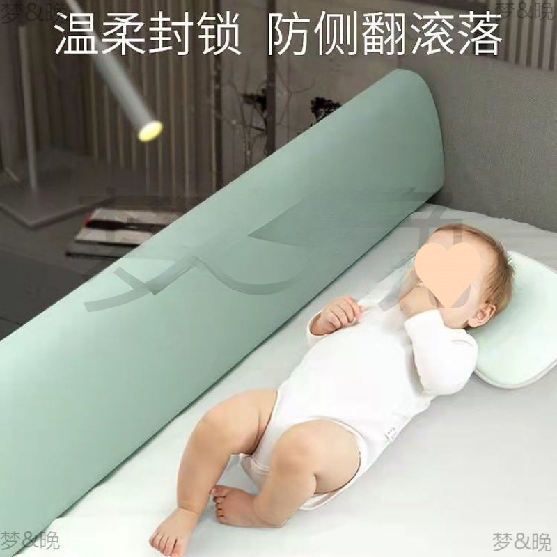 Bed Guardrail, Bed Fence, Baby Bed Side Fence, Anti-Fall, Children's Bed Baffle, One Side Baby Soft Bed Fence Factory