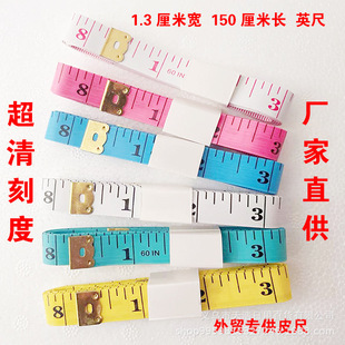 Export foreign trade environmental protection for inch-foot soft leather ruler tailor three-way feet 1.5 meters 3 meters 5 meters cm feet