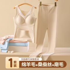 保暖背心套女装学生发育期前口袋暖宝宝女童羊绒蚕丝护肚内衣文胸