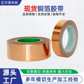 胶垫;工业产品胶带;绝缘纸