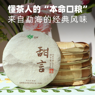 ������ϲ��~������~�S��؛Դ�º����������������ղ��200g