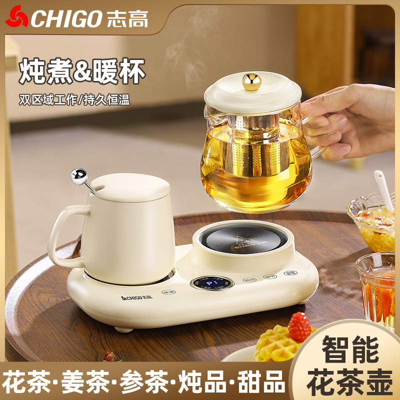 Chigo Multifunctional One-Person Tea Maker, All-Glass Body, Constant Temperature, Household Stewing and Cooking All-In-One Automatic Small Health Pot