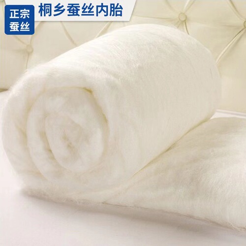 Tongxiang handmade silk quilt 100 pure cotton winter quilt double palace mulberry silk mother-in-law quilt core wedding gift quilt wholesale