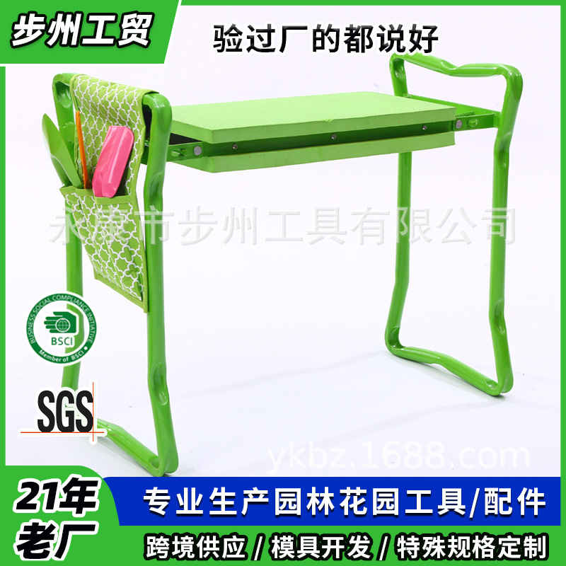 亚马逊外贸热销园林折叠凳  花园跪凳 通过EN581-1-2和承重测试