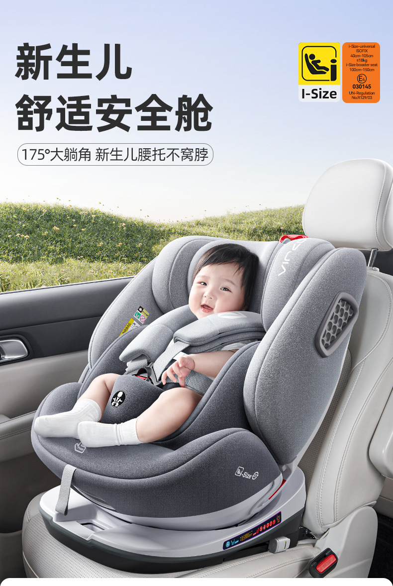 Car portable newborn baby baby baby can sit and sleep child safety seat 0-12 years old car