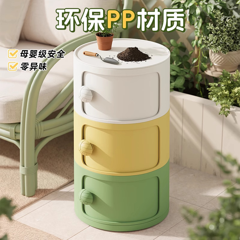 Bedside Table Cream Style Creative Multi-Layer Cylinder Simple Small Multi-Layer Bedroom Storage Cabinet Decorative Storage Cabinet