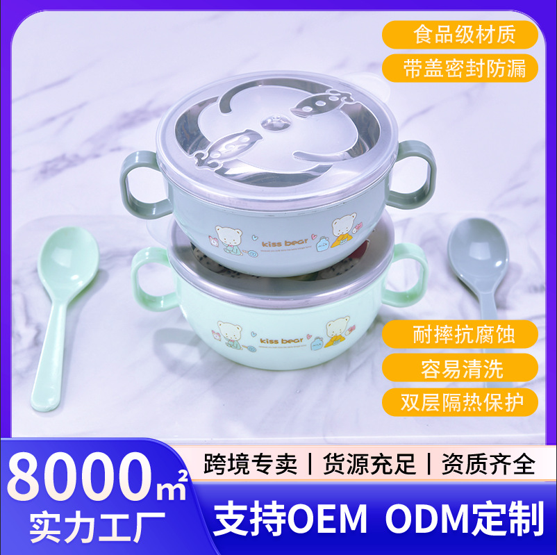 Cross-Border High-Quality Children's Anti-Scald and Anti-Fall Feeding Bowl, Baby Eating Bowl, Double-Layer Stainless Steel Bowl with Double Handles and Spoon