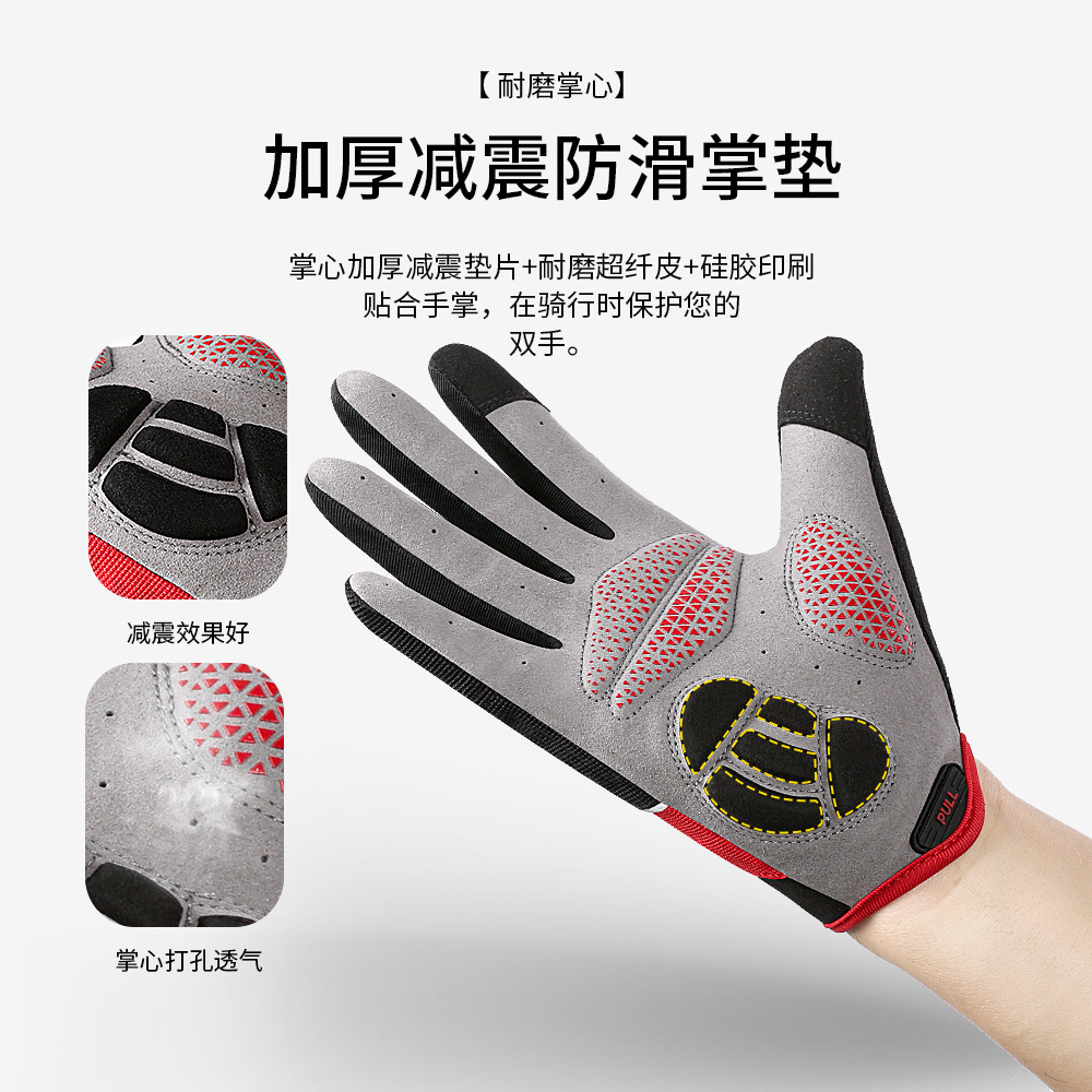 Nuevos guantes de ciclismo Vilico antidesgaste, amortiguadores de impactos, resistentes al desgaste, con pantalla táctil, guantes de ciclismo para deportes al aire libre de primavera y verano
