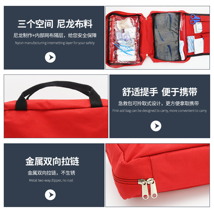 Exportación transfronteriza de 24 tipos y 193 piezas de kits de emergencia para el hogar, kits de emergencia para exteriores, y kits de emergencia para uso escolar y familiar.