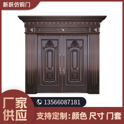 Manufactor supply anti-theft door thickening Stainless steel Plated copper Imitation Tongmen Into the family anti-theft door Customizable machining