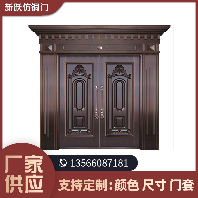 Manufactor supply anti-theft door thickening Stainless steel Plated copper Imitation Tongmen Into the family anti-theft door Customizable machining