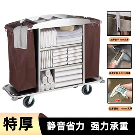 酒店服务车;其他酒店用品;垃圾桶