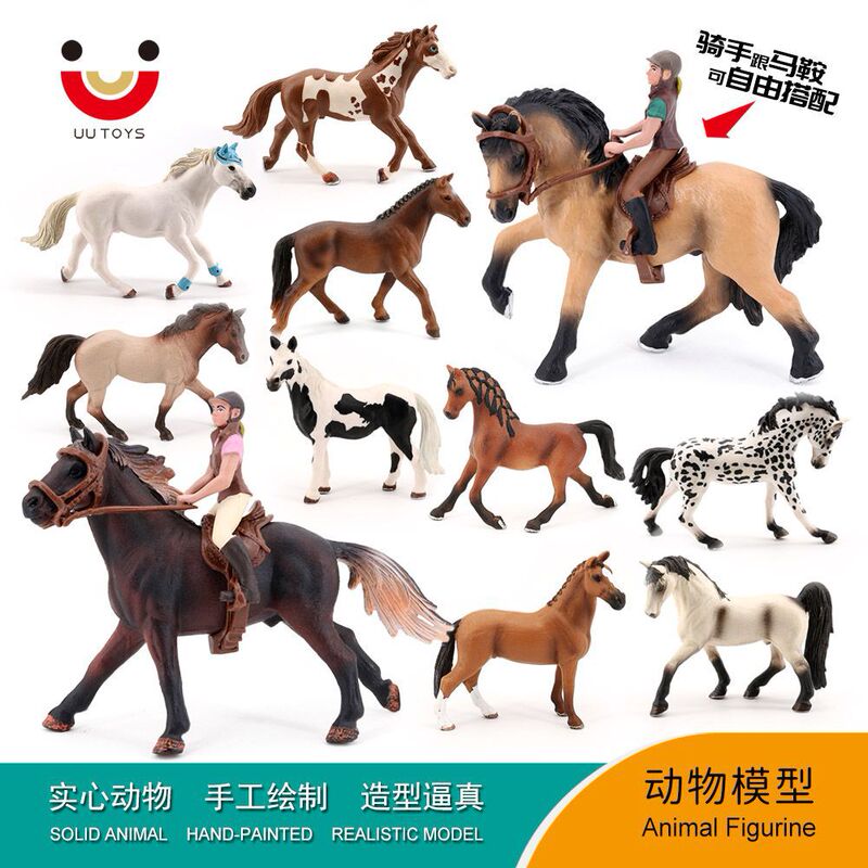 Children's Simulation Animal Toy Wild Animal Model Set Horse White Horse Chollima Competitive Rider Jockey Children's Simulation Animal Toy Wild Animal Model Set Horse White Horse Chollima Competitive Rider Jockey