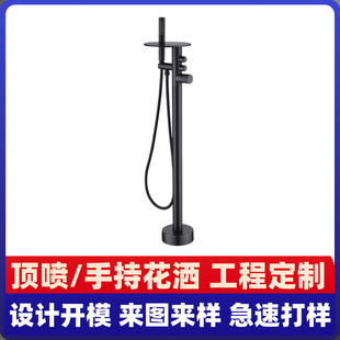 Processing Customized Waterfall Water Outlet Floor Bathtub Faucet Cylinder Edge Vertical Faucet with Handheld Shower Shower