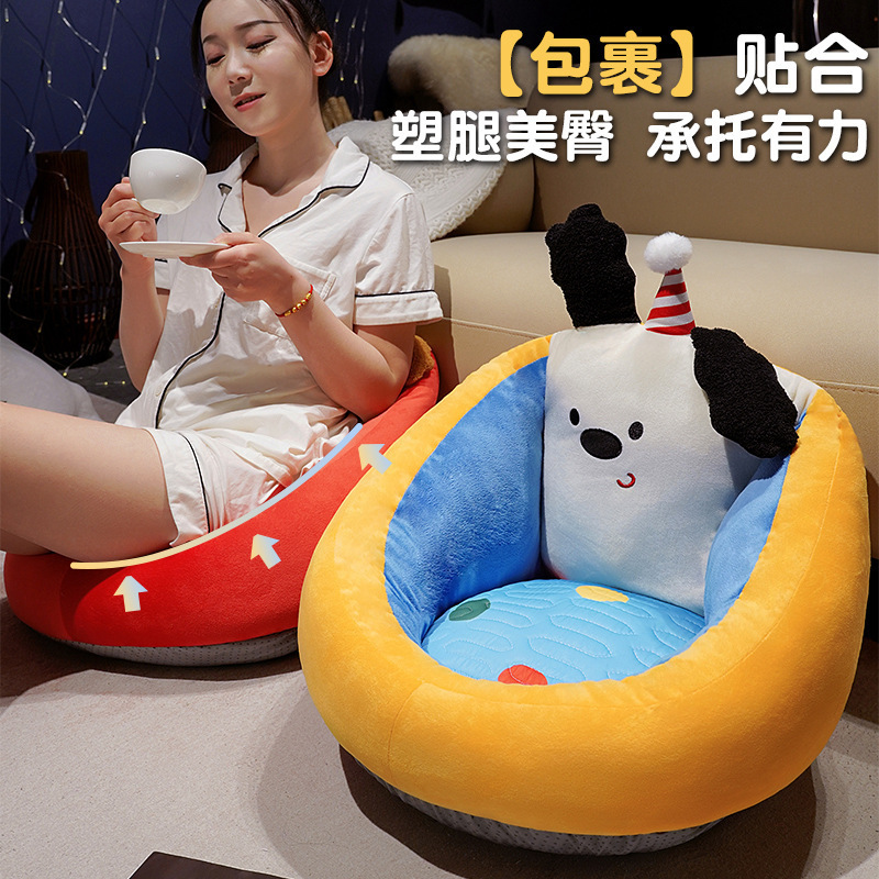 新款懒人沙发乳胶榻榻米地上卡通家用坐垫蒲团飘窗卧室靠背坐墩|undefined