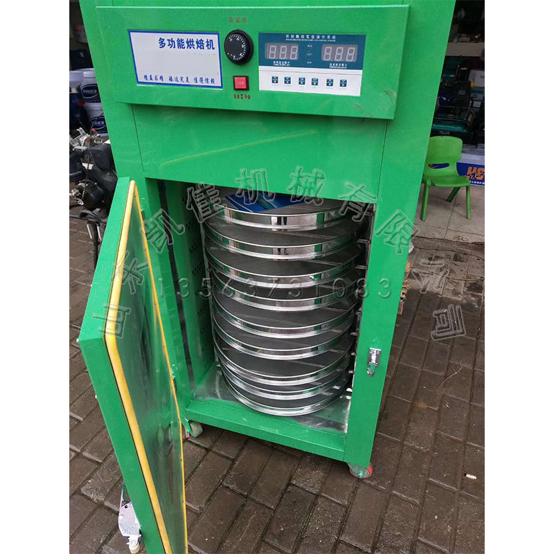 6-8-10层旋转烘干机茶叶药材菊花石斛香菇莲子柑普烘焙机提香