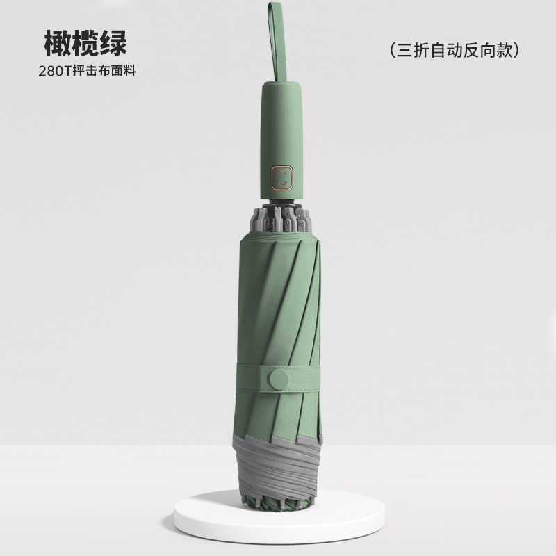 新しい 10 骨 70% off 自動逆自動傘カラーマッチングハンドル 70% off メンズビジネス傘プリントロゴ|undefined