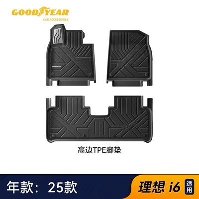 Universal Foot Pad, Goodyear full TPE car floor mats are - high-end-injection-molded-upgraded-versioni6-high-edge-full-tpe-floor-mat