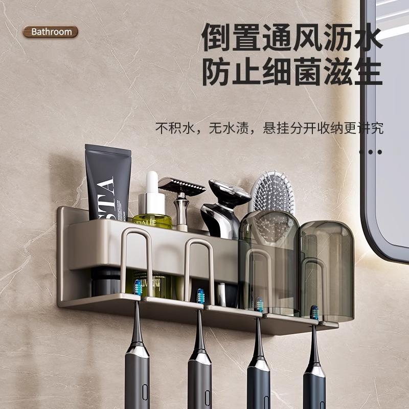 電動歯ブラシラック壁掛け式置物穴なしトイレ家庭うがいカップラックカップル洗面収納ラック|undefined