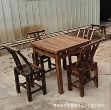 实木快餐店餐桌老榆木正方形面馆饭桌椅组合米线地摊小吃店木桌子