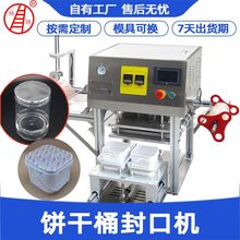 ȫ�Ԅ�����Ͱ��ڙC �Ͱ�ቺ�C ��ڏ�PPʳƷ���X��Ĥ���b�C