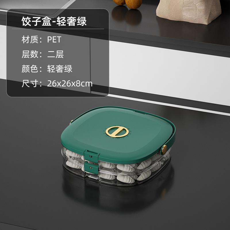 家庭用大容量タッパー手持ち式多層餃子皿収納ケースタイム冷凍カオス餃子ケース付き|undefined