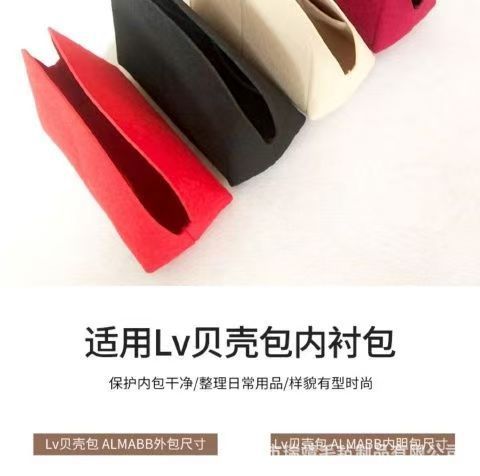 メーカーは、LV シェルバッグライナーバッグ ALMABB コーチミディアムバッグの収納とメイクアップの整理に適したバッグを供給しています|undefined
