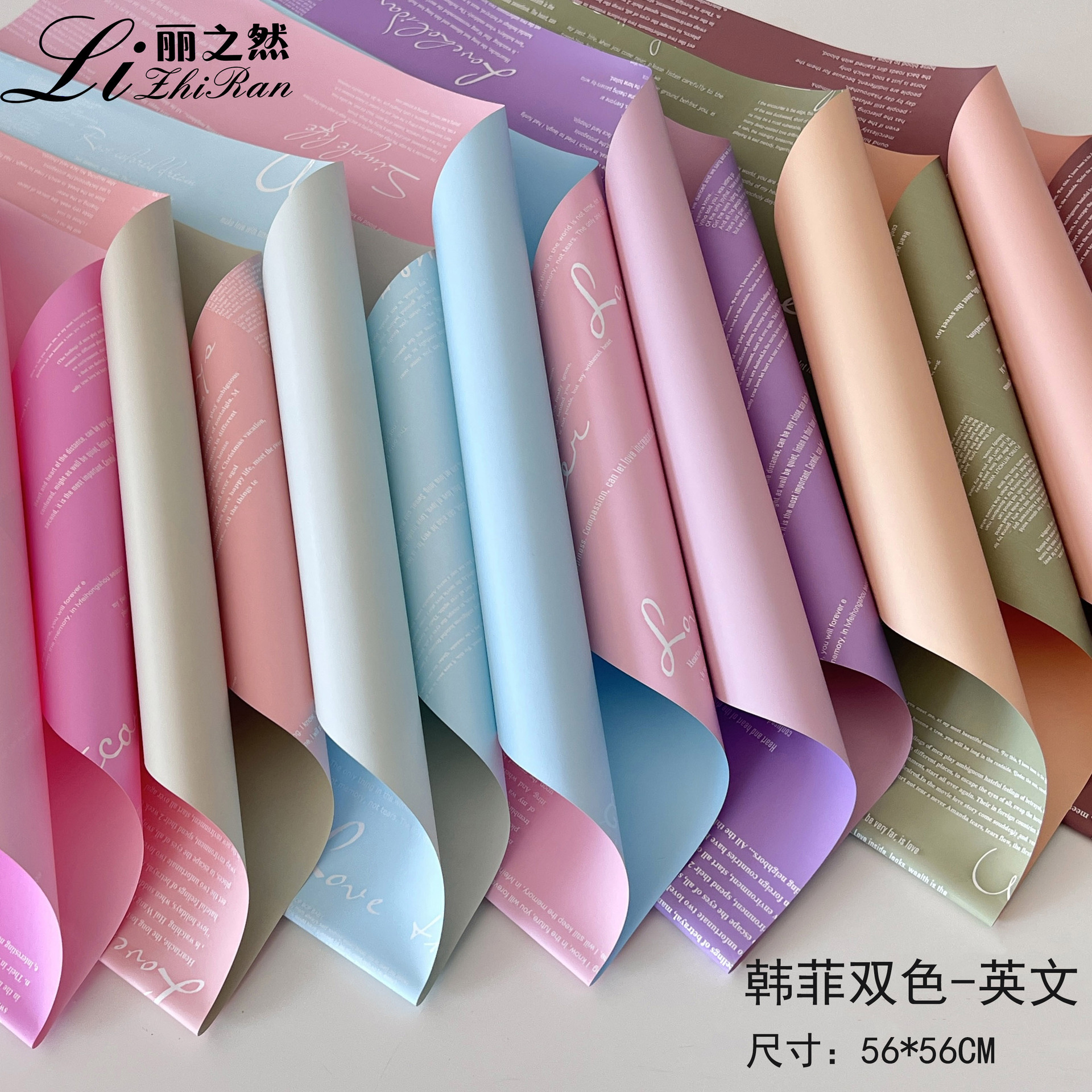 Liziran de dos colores a prueba de agua Han Fei Flor de Papel flor embalaje Ouya papel material floral fábrica en stock al por mayor