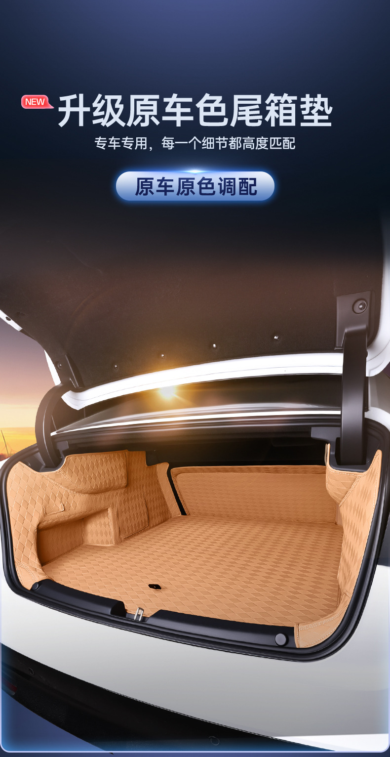 Specifically designed for 26 models of Toyota Prius 7, full-coverage trunk mat, car modification interior accessories, trunk mat