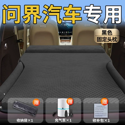 Vehicle-mounted inflatable bed – New M5 Car Rear Sleeping Mat - aito-asks-about-the-m5-upgraded-model-wenjie-automotive-special-black-integrated-headrest-wave-point-wing-model
