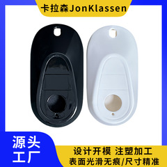 适用于奔驰迈巴赫S级汽车钥匙素材外壳可UV印刷图案电镀金银边包