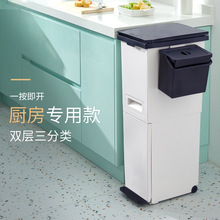日式厨余垃圾分类垃圾桶家用厨房用干湿分离大号双层细窄高桶