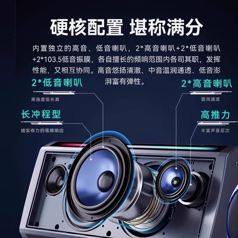 索愛SH05 bluetoothスピーカー超重サブウーファ大出力ステレオ広場舞k歌車載無線音響|undefined