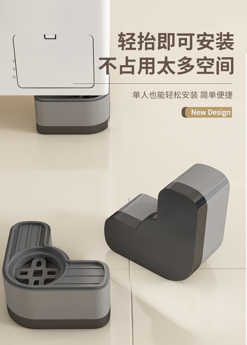 洗衣机增高底座架静音防滑防震脚垫可移动滚筒垫高地台防震垫子
